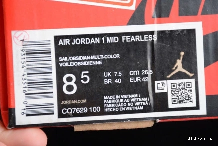 FEARLESS JORDAN - EHSANI SE MID MELODY 1 0902